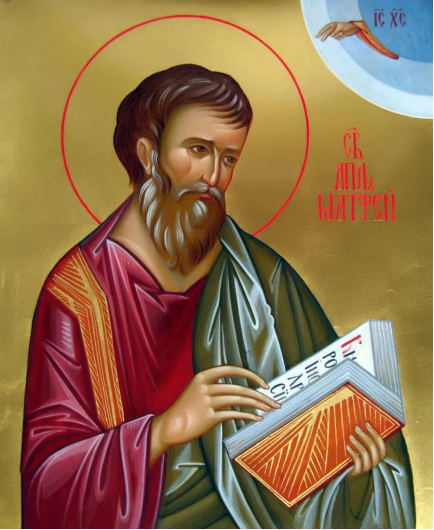 圣玛窦(宗徒兼圣史 St. Matthew)