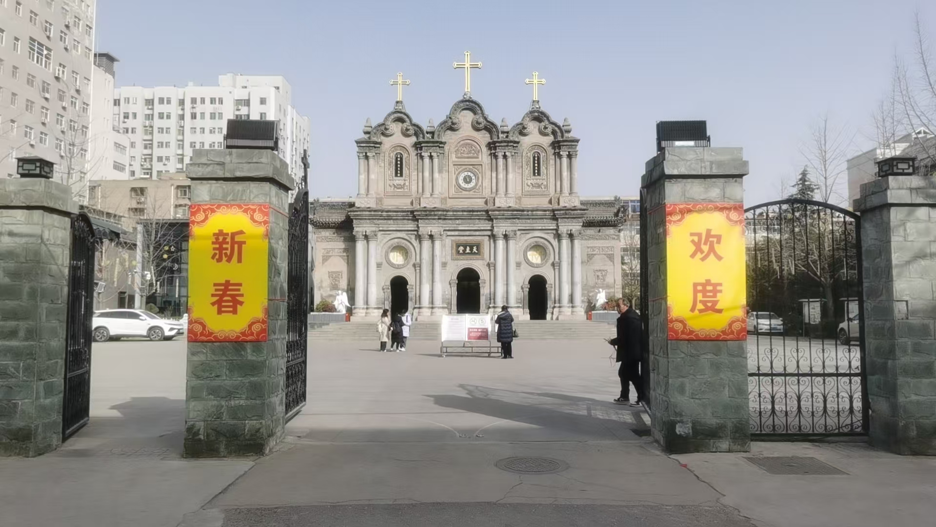 春节放假期间弥撒时间通知