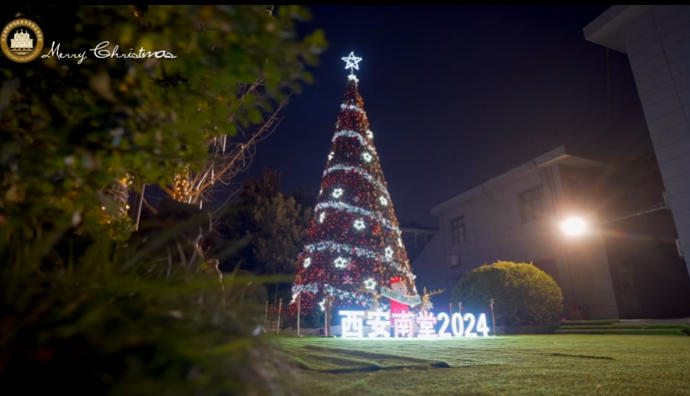 准备好了，一起迎接圣诞